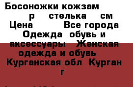 Босоножки кожзам CentrShoes - р.38 стелька 25 см › Цена ­ 350 - Все города Одежда, обувь и аксессуары » Женская одежда и обувь   . Курганская обл.,Курган г.